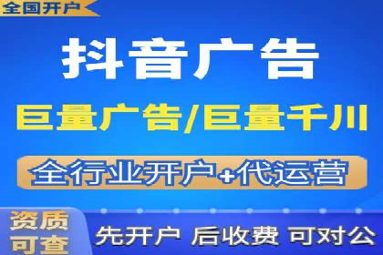 案例展示：SEM托管服务助力企业快速拓展市场